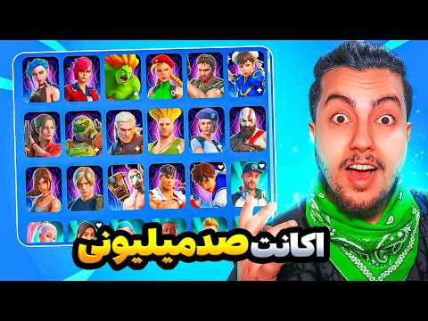 لاکر تور اکانتم