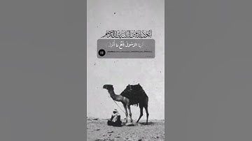 سورة المائدة♕66 تحفة الاحوذي #عبد الرحمان_مسعد.