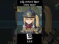 [젠레스 존 제로] 교육을 시켜주려고 했는데 상처만 받았다  #zenlesszonezero #zenleszonezero #zzz #젠레스존제로 #젠레스 #젠존제