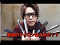 【最強の髪セットアイロン】これ買っておけば間違いないよってのがこちらのヘアアイロン