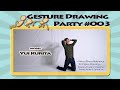 GESture DRAWing Party : #003 Yui Kurita/栗田 唯　－Video/Photo Reference for Figure Drawing－