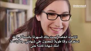 nonverbal learning disabilities