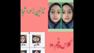 تقارن محوری و چرخشی ل مرکزی