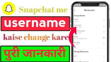Snapchat me username kaise change kare । How to change username in Snapchat 