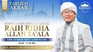 PURIFY THE HEART, BEAUTIFY THE CHARACTER, ATTAIN THE PLEASURE OF ALLAH TA'ALA | KH. ABDULLAH GYMN...