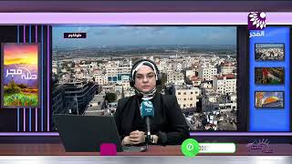 آخر التطورات الميدانية من قطاع غزة