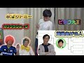 video image