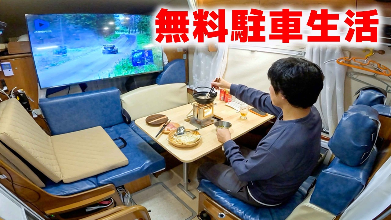 Жизнь в машине зимой | 5 дней на бесплатных парковках [SUB]