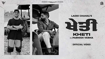 Kheti (Farming) | Laddi Chahal Ft. Parmish Verma | Shekh | Punjabi Songs 2023 | SDA Studios