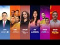 DESPERTA ICL COM PANNUNZIO E ICL NOTÍCIAS - 04/FEVEREIRO ÀS 7h