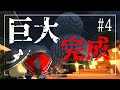 【Minecraft】#4 巨大な雪玉が完成したようです【ゆっくり実況】【わたがし with you】