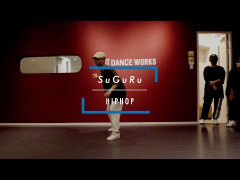 SuGuRu - HIPHOP " come again / m-flo "【DANCEWORKS】