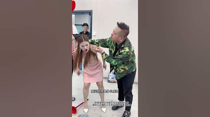新来的主管竟然欺负到老板头上
