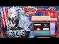 🎰 NANASHI FES 2025 "JACKPOT" 天羽衣ティザーPV 🎰