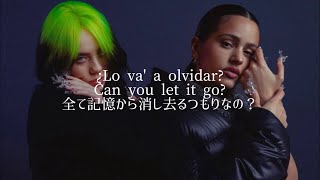 【和訳】Lo Vas a Olvidar - Billie Eilish, ROSALÍA