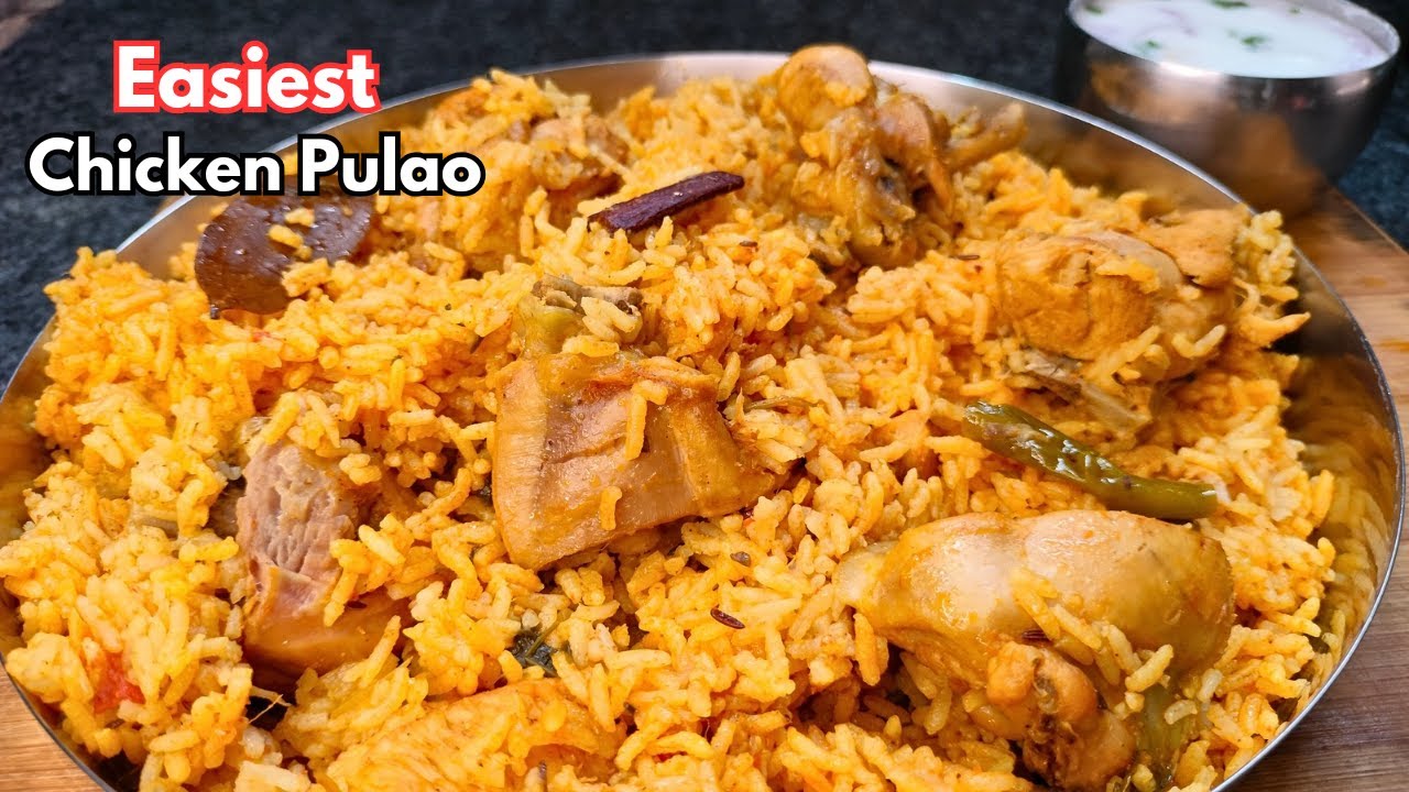 అదిరిపోయే కుక్కర్ చికెన్ పులావ్.. వంట రాని వారు కూడా సులువుగా చేయగలిగే రెసిపీ. #HomeStyleAroma