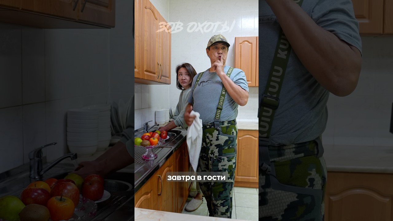 Сезон охоты идет, а жена не пускает😂 отправляй Кенту  охота на гуся  подкаблучнику 