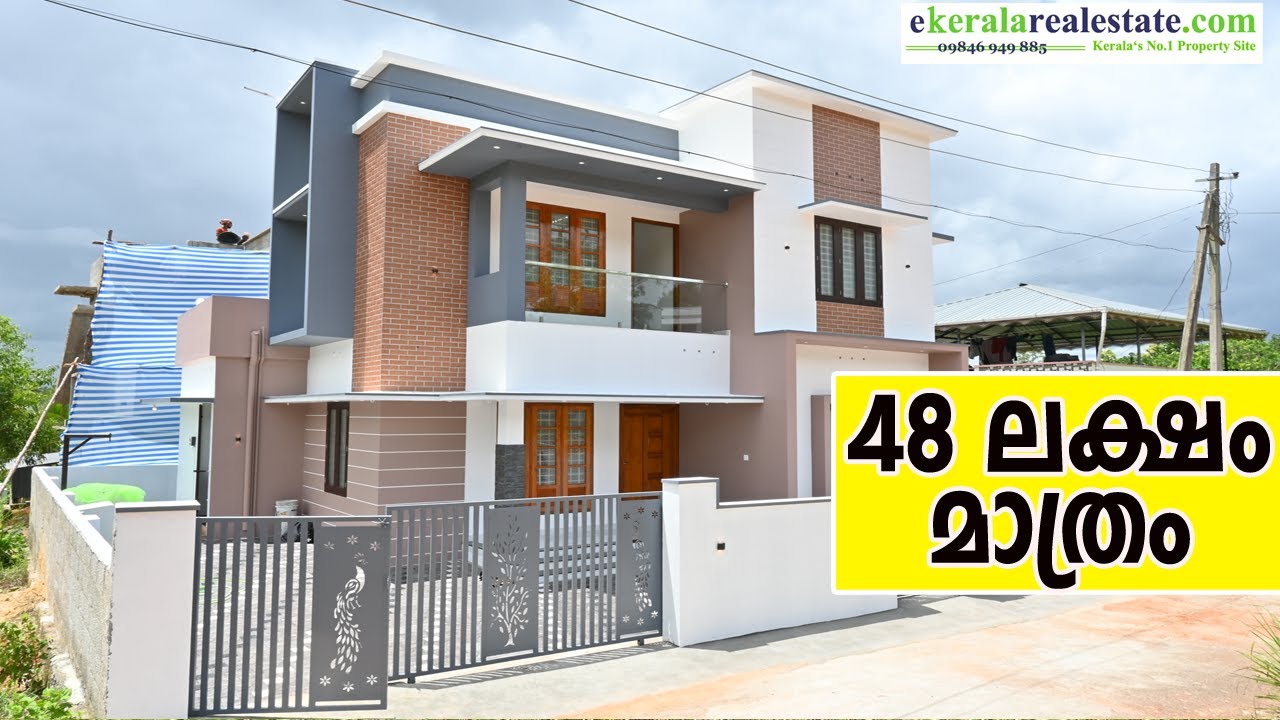 Trivandrum Malayinkeezhu New House For Sale Trivandrum House For Sale