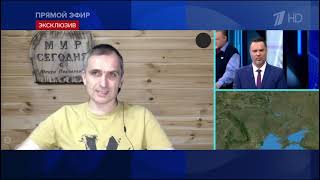 Прорыв обороны в Волчанске Юрий Подоляка , журналист  Что происходит на харьковском направлении?