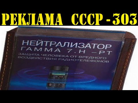 Бейне: Гамма-7 - денсаулықты қорғауға арналған бірегей құрылғылар