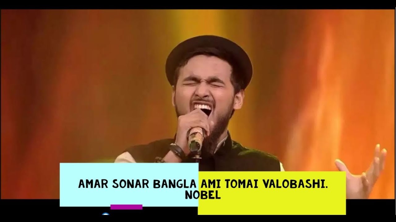 amar sonar bangla ami tomay valobashi mp3 download amar sonar bangla ami tomay valobashi mp3 download