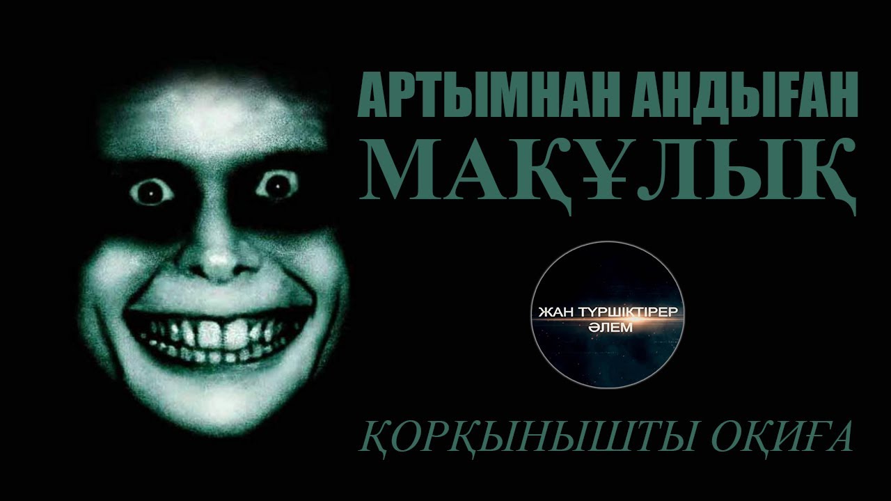 Ескі әйел фемдом порно