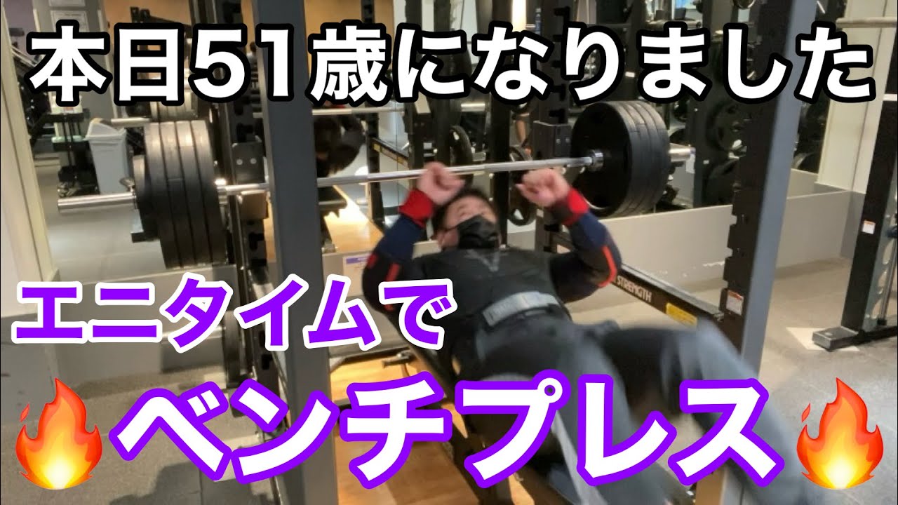 プレスベンチ－ＴＲＵＳＴ　 Amazon.co.jp: F．R．JAPAN ファイティングロード フラット