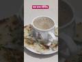 चाय के बारे मे ये बाते जानना बहुत जरूरी है 👍by Ankur Nandan sir #shorts #health #benefits #tea #vira