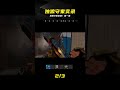 獨狼基地保衛戰!開局被圍攻太刺激了 #Rust,独狼生存,基地保卫战,多人联机,生存游戏