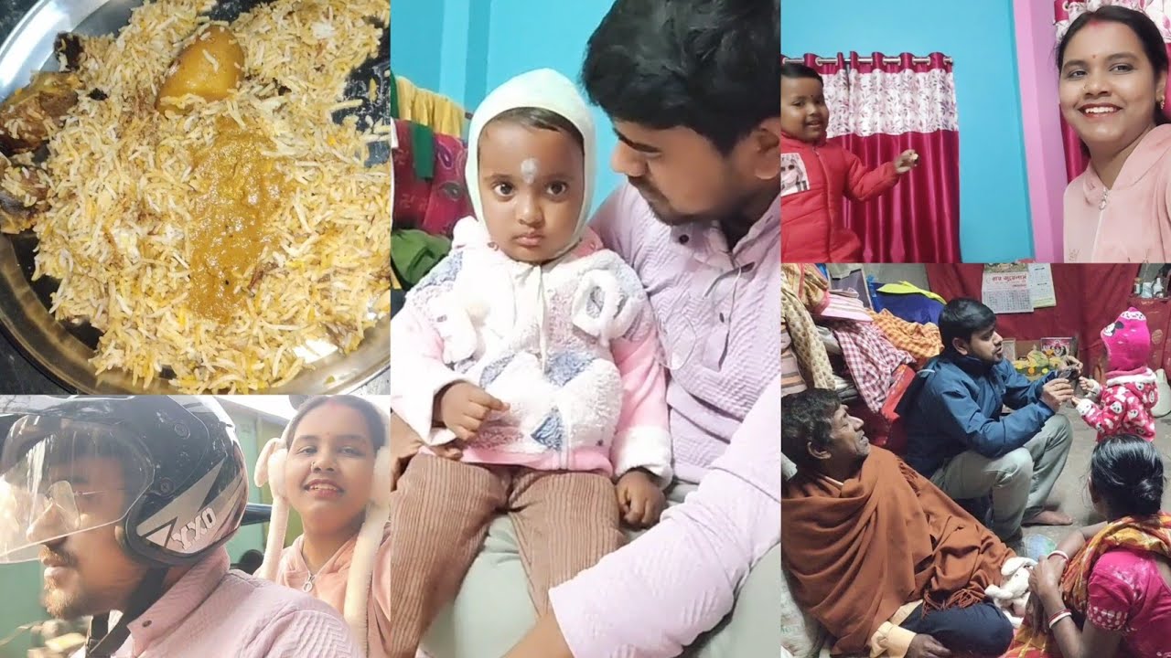 ননদের বাড়ি মনের আনন্দে খুশিতে গেলাম আর আসলাম কষ্টে // এই প্রথম মেয়ে ছাড়া বেরোলাম তাও এতো দুর।