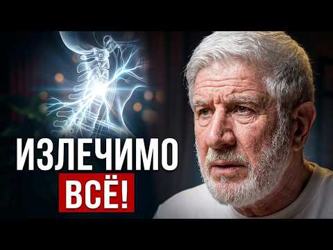 How Are We Controlled? The Hidden Truth About Hypnotherapy | Alexander Prango