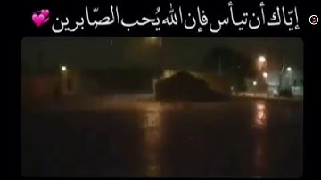 #تلاوة بااجمل صوت ماشاءالله تبارك الرحمن