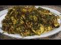 Arbi Methi Bhurji Recipe Taro Root Fenugreek Sabzi Recipe Arbi Methi Bhurji Recipe Taro Root Fenugreek Sabzi Recipe