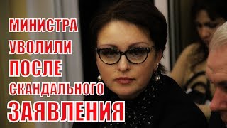 Саратовский министр Соколова оскандалилась на федеральном уровне! Саратовский министр Соколова оскандалилась на федеральном уровне!