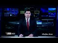 Shamshad News 10 AM News 19/04/2026 - د شمشاد نیوز لسو بجو خبري ټولګه
