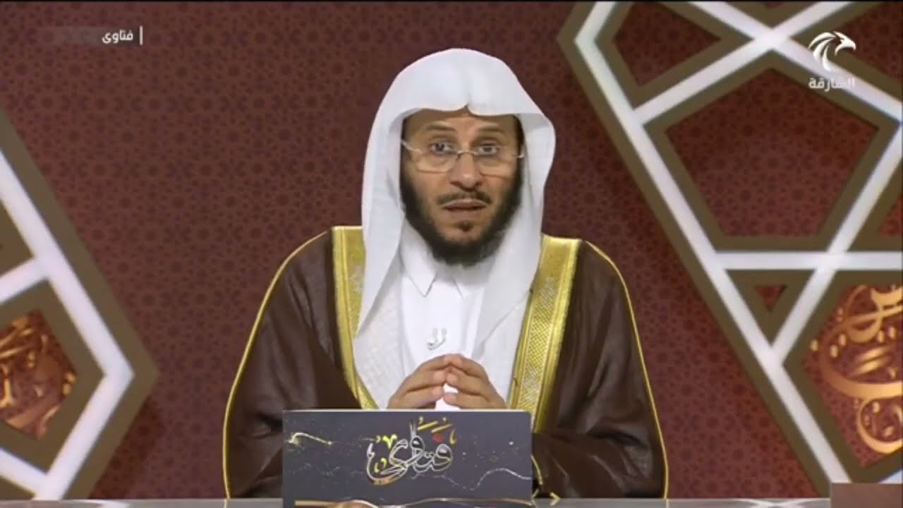 والدي يصلي في البيت رغم أن المسجد قريب | الشيخ عزيز بن فرحان