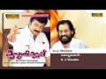 Melleyen Kannile | Kusruthi Kuruppu Malayalam Audio Song | K. J. Yesudas