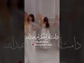 جديد اكسبلور جيت ابارك جعلها ليله هنيه تصميمي ترند شيلات فخمه لام عبدالله جديد اكسبلور جيت ابارك جعلها ليله هنيه تصميمي ترند شيلات فخمه لام عبدالله