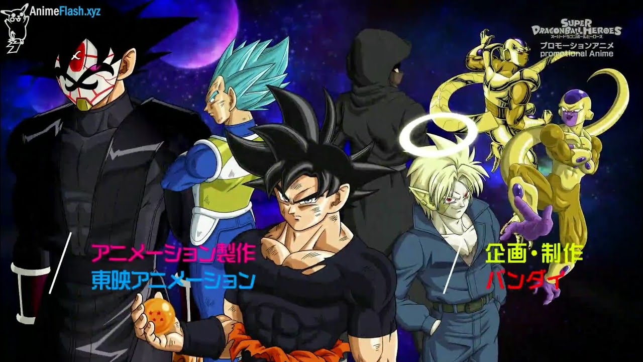 Dragon Ball Heroes Capitulo 32 Sub En Español latino - 1080p. - YouTube