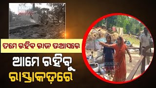 Bulldozer Demolises All, Woman Yells At Administration Of Cheating Without Being Displaced In Jajpur