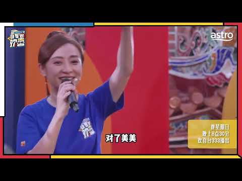 Wei Wei 薇薇 Crystal 王雪晶 Queenzy 莊群施 腳踏車 Official Live Video