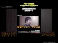 【石川界人ナレーション?】Team OVER EBISUサーキットで始動ショートver