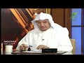 تحميل حكم الاكتتاب في شركة ارمكو الشيخ السلمي