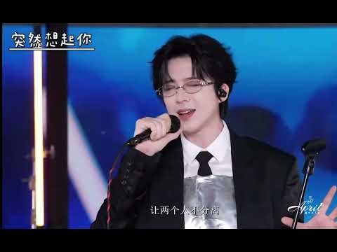 刘宇宁 康乃馨5 0 純享版