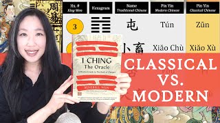I Ching: Classical vs. Modern Pronunciation
Learn more about my book, I CHING, THE ORACLE (North Atlantic Books, 2023) here: https://benebellwen.com/i-ching-the-oracle/
Erratum: You can find a list of amendments to the first printing of the text here: https://benebellwen.com/i-ching-the-oracle/amendments-to-text/
2024 Dec. 9 blog post recounting my experience with audiobook recording: https://benebellwen.com/2024/12/09/recording-the-audiobook/ I Ching: Classical vs. Modern Pronunciation