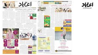 Etemaad Daily News Updates 31 Oct 2021