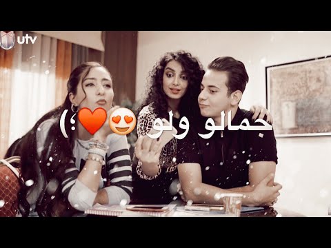 احلى مقاطع حب قصيره لؤي وهندرين حالات واتس اب رومانسيه مسلسل فايروس الحلقه 18