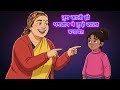 Content Drama Exposed 🤯 Mataji Dusro Ka Rang Baad Mein Dekhna Pehli Apni Beti ka Dekho 🙄