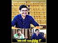       fun chat with prince adithya varma