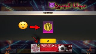 طريقة الحصول على بادج V كايوتيوبرطريقة الذي ستصدم  بها أصدقائك...?